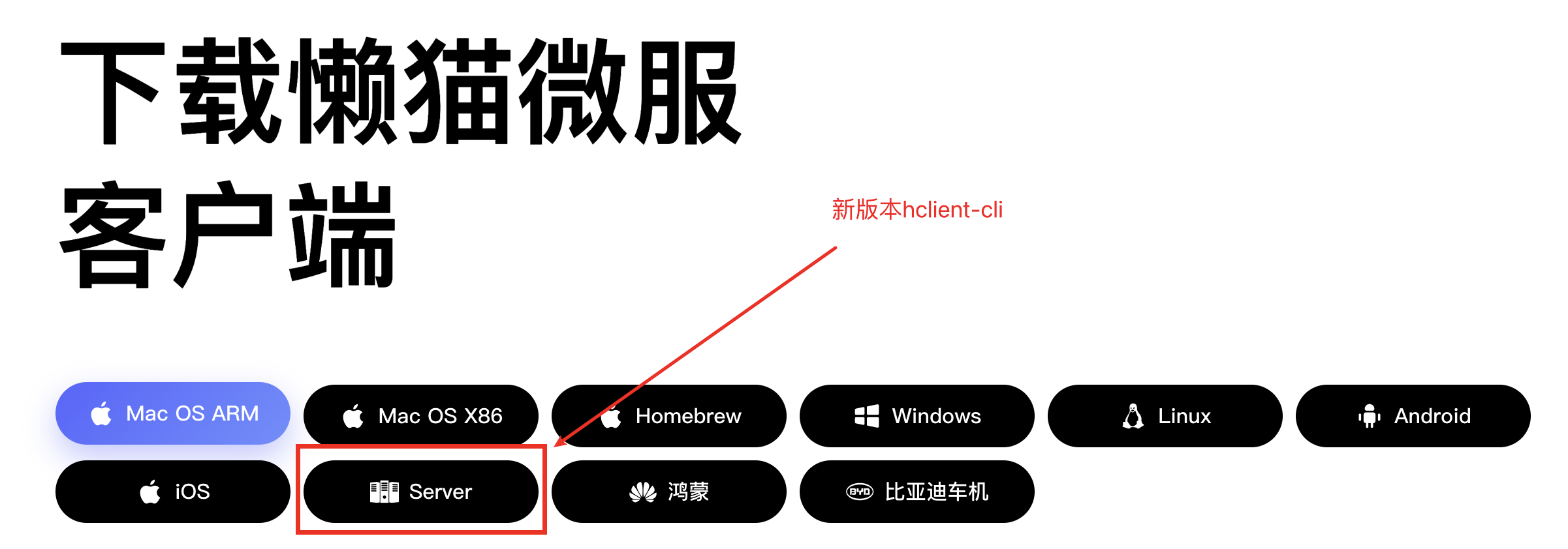 screen4.png