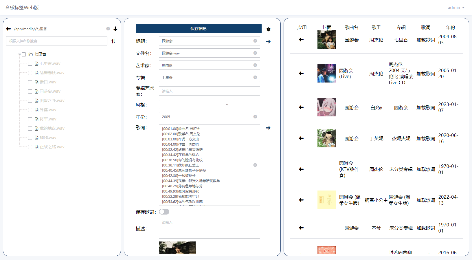 Snipaste_2023-08-17_15-31-58.png Snipaste_2023-08-17_15-31-58.png