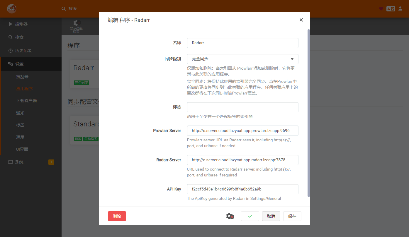 Snipaste_2023-08-16_15-47-25.png Snipaste_2023-08-16_15-47-25.png