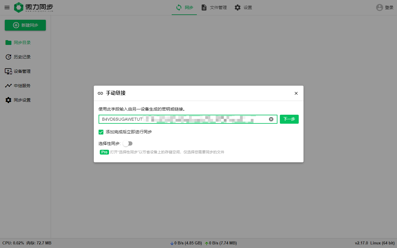 Snipaste_2023-08-22_08-53-45.png Snipaste_2023-08-22_08-53-45.png