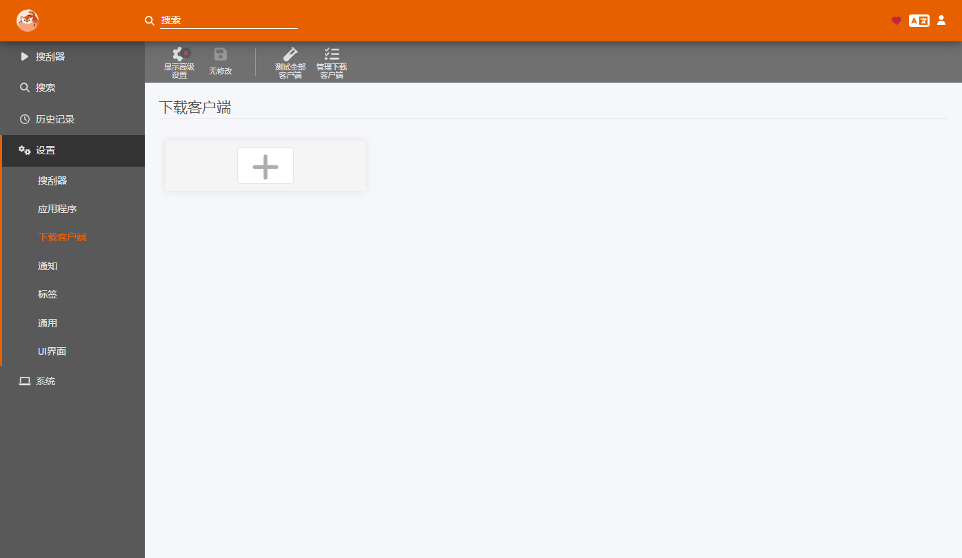 Snipaste_2023-08-16_15-13-16.png Snipaste_2023-08-16_15-13-16.png
