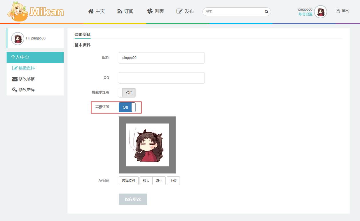 Snipaste_2023-07-28_14-25-27.png Snipaste_2023-07-28_14-25-27.png