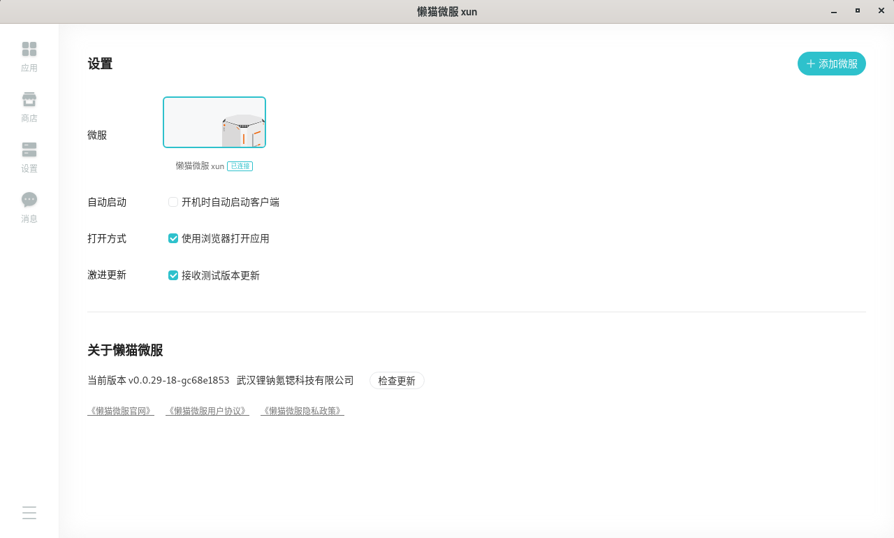 Snipaste_2023-06-13_13-29-44.png Snipaste_2023-06-13_13-29-44.png