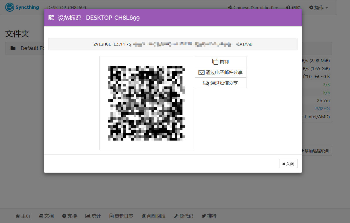Snipaste_2023-07-13_11-46-24.png Snipaste_2023-07-13_11-46-24.png