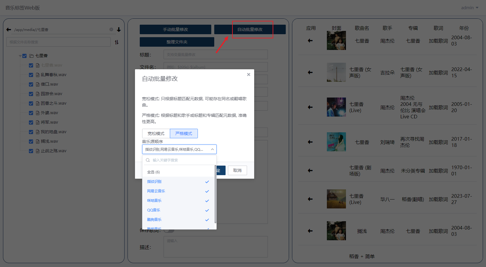 Snipaste_2023-08-17_15-28-49.png Snipaste_2023-08-17_15-28-49.png