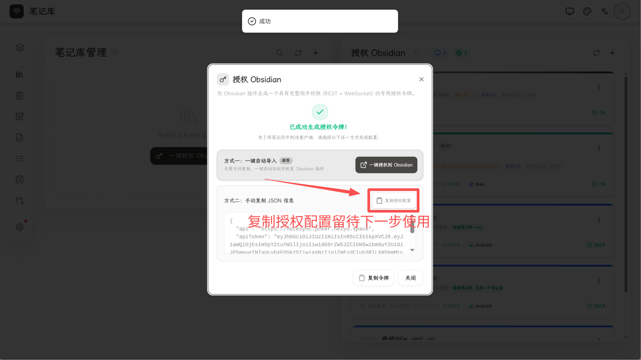 微信图片20260623233559390png