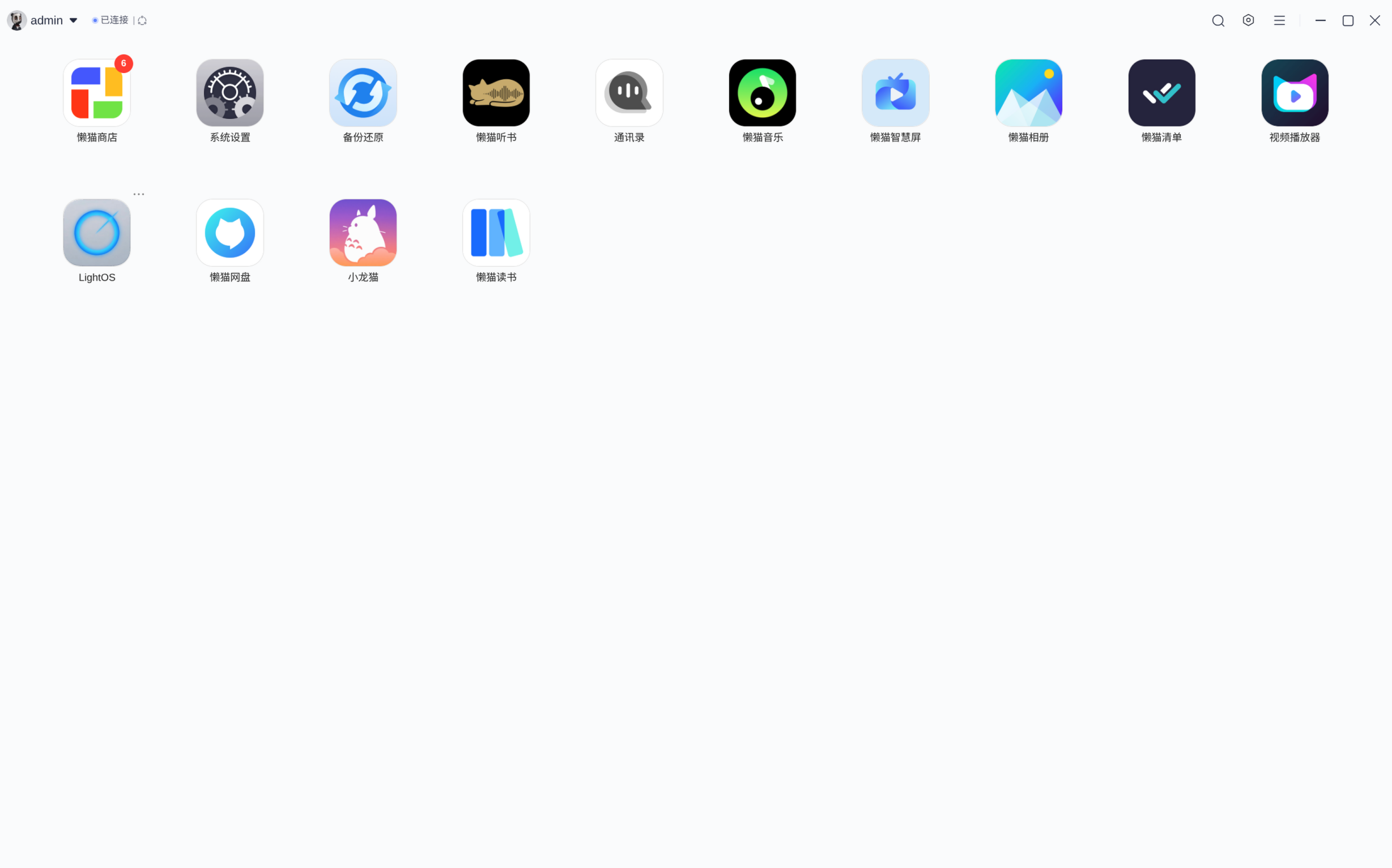 https://lzc-playground-1301583638.cos.ap-chengdu.myqcloud.com/guidelines/625/433af9e5-68f7-4d4c-ad0f-7e8a9c724140.png