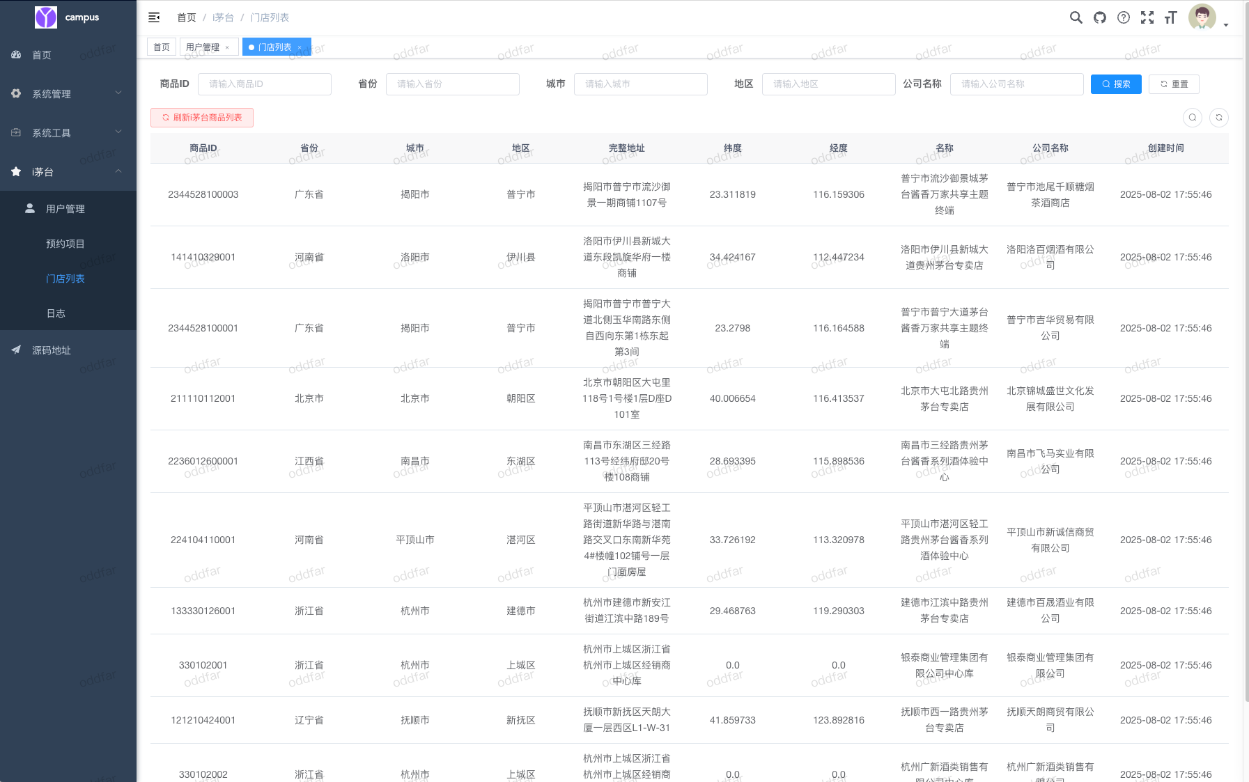 wechat_2025-08-02_192959_722.png wechat_2025-08-02_192959_722.png