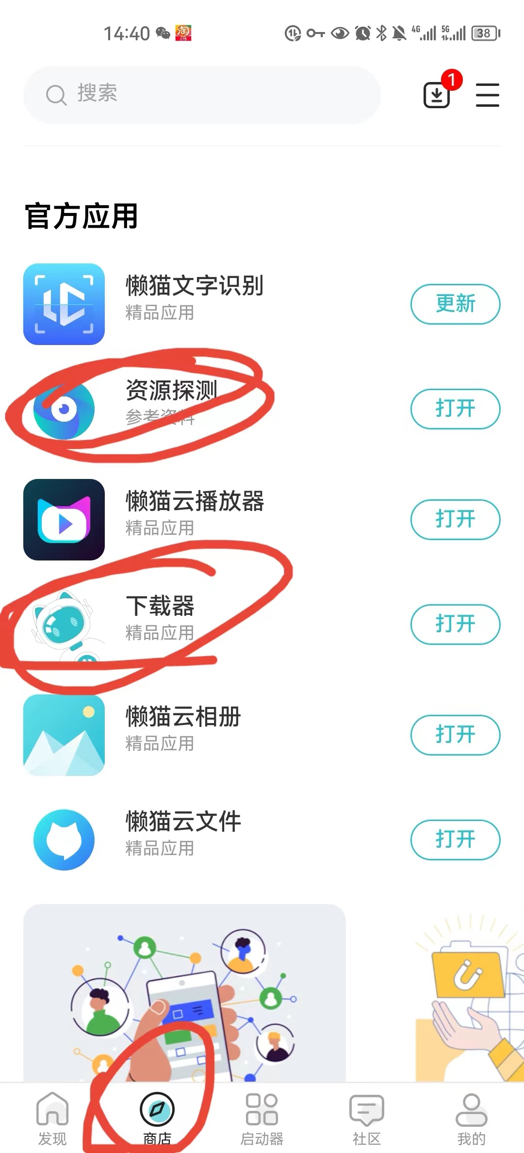 微信图片_20230613145350.jpg 微信图片_20230613145350.jpg