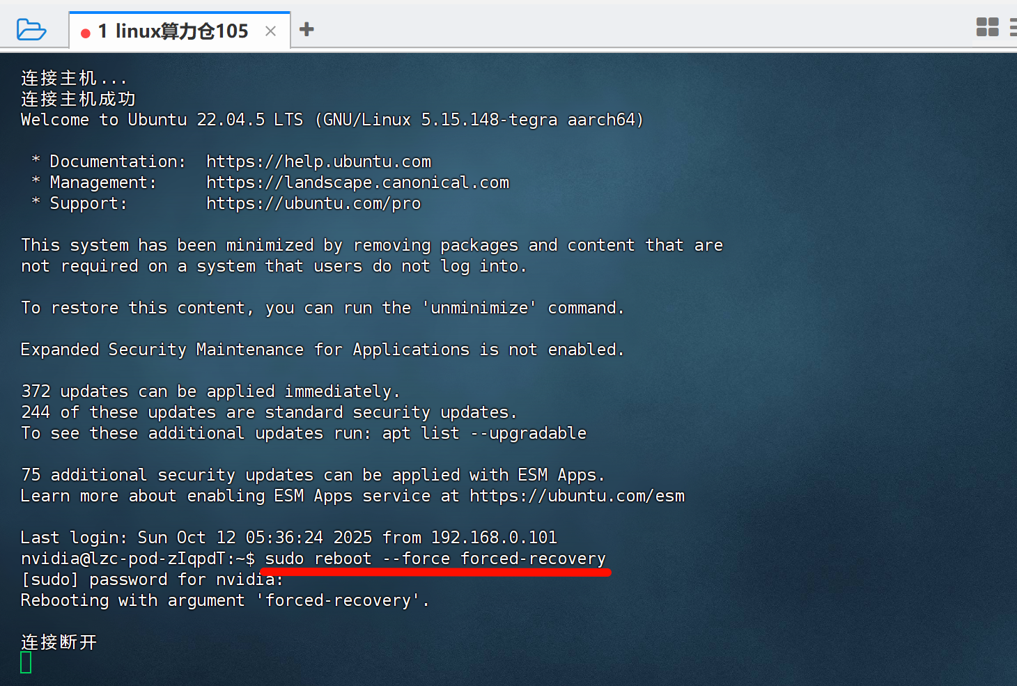 https://lzc-playground-1301583638.cos.ap-chengdu.myqcloud.com/guidelines/665/ec08d600-beaa-4435-aa05-9fe08c894a6d.png