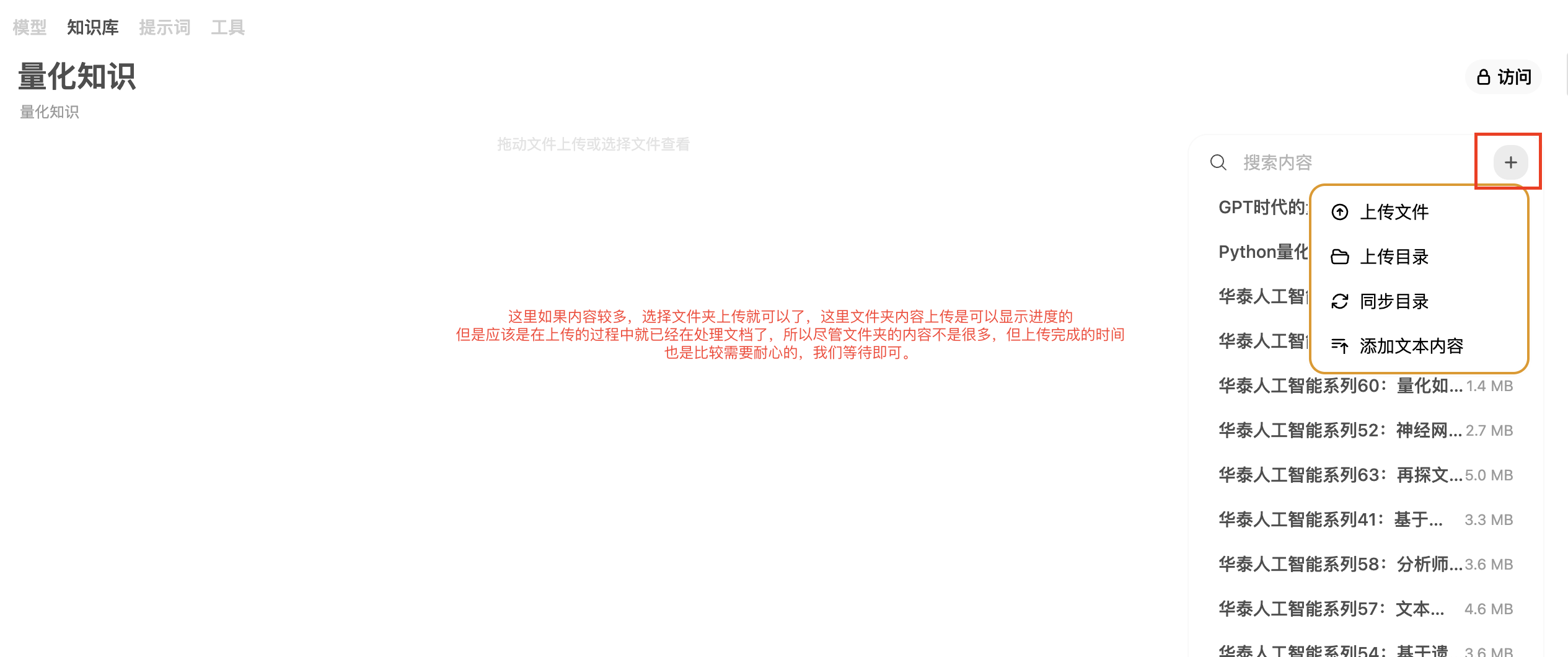 https://lzc-playground-1301583638.cos.ap-chengdu.myqcloud.com/guidelines/694/0fb7c6f4-3151-4ef2-9c3c-e7a5db9378db.png