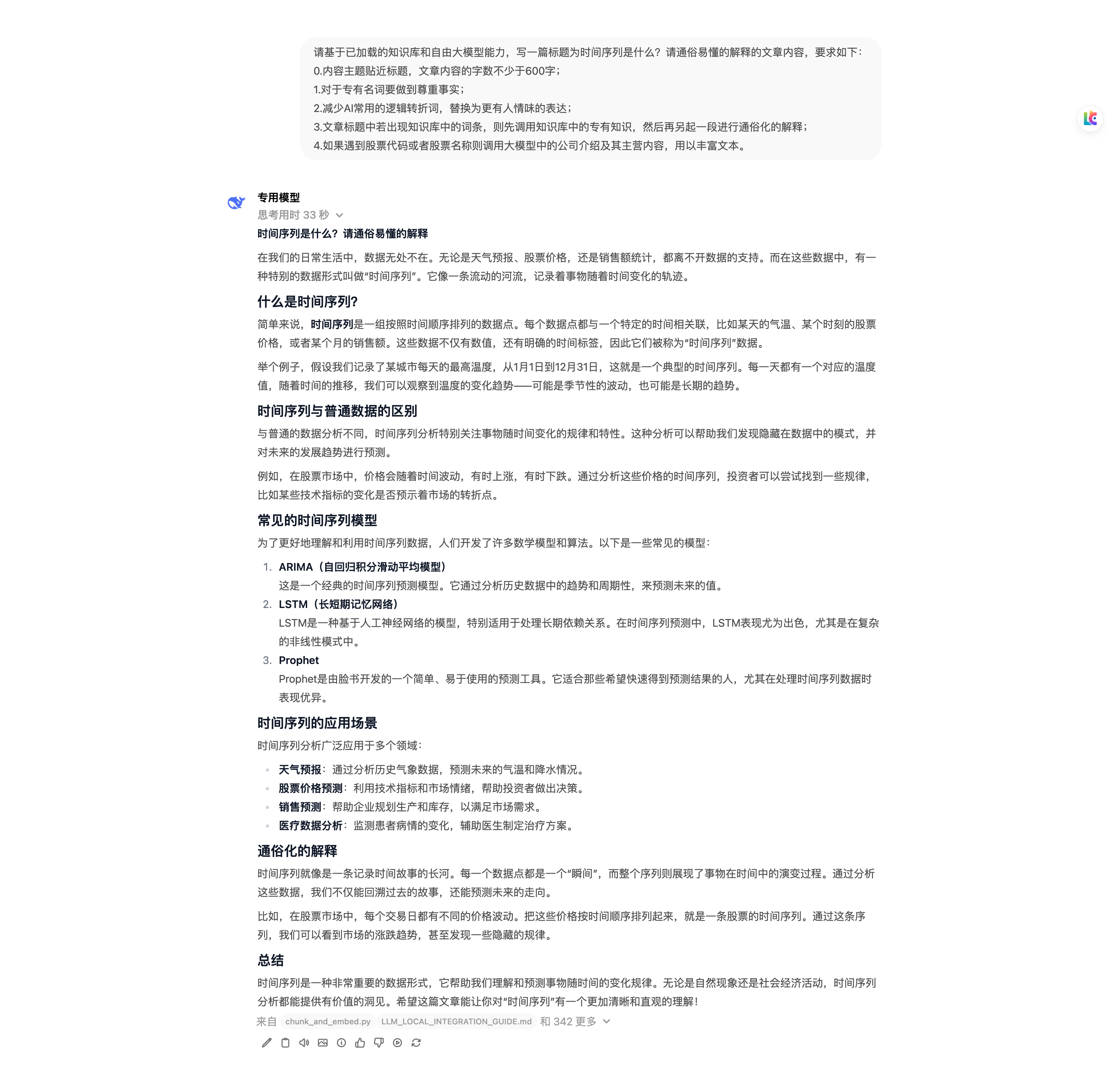 https://lzc-playground-1301583638.cos.ap-chengdu.myqcloud.com/guidelines/694/1b5d7f87-8f97-4a2a-852c-54923d1c5ab9.png