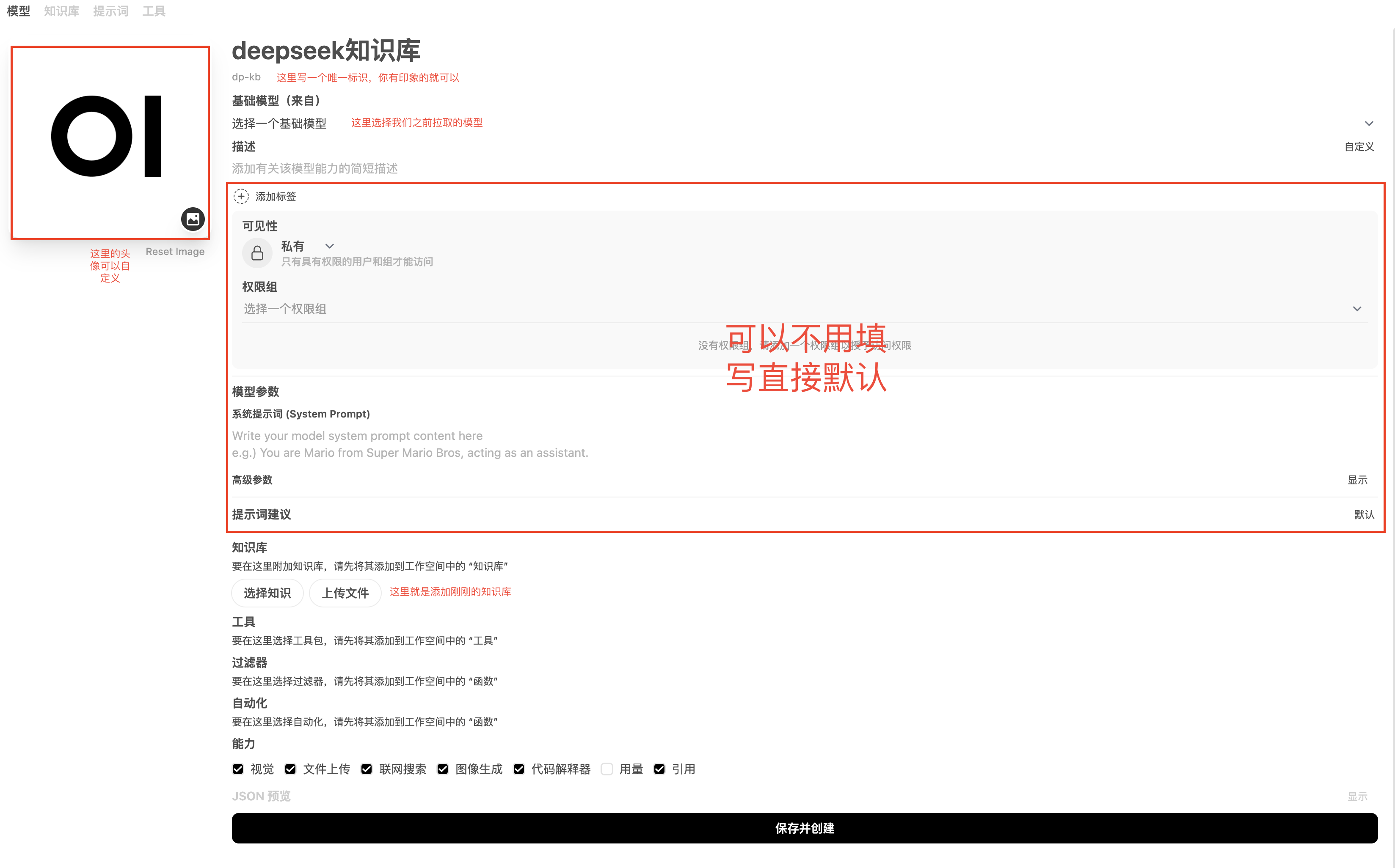 https://lzc-playground-1301583638.cos.ap-chengdu.myqcloud.com/guidelines/694/c6998c9e-2782-427f-930c-aeee6595de6c.png