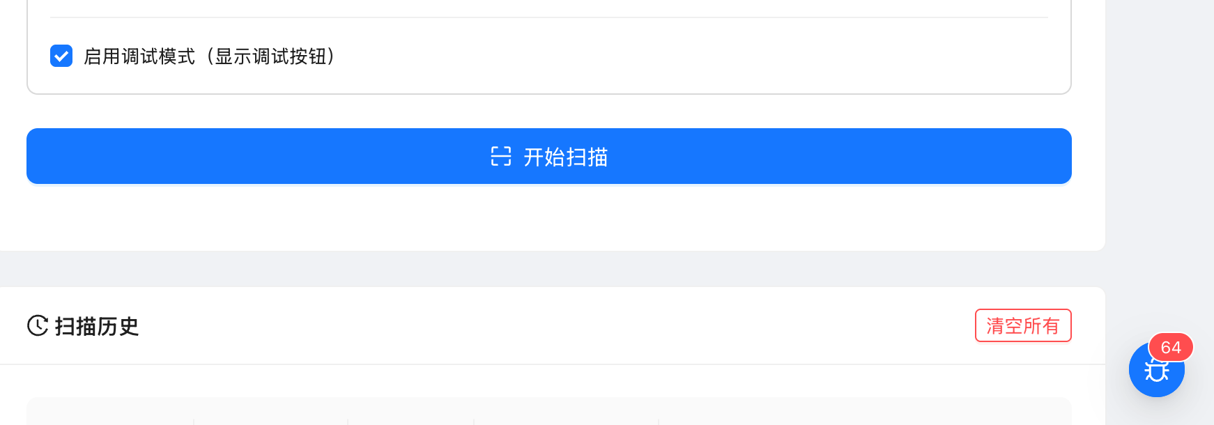 Shot 2025.10.19 at 22.50.24.png Shot 2025.10.19 at 22.50.24.png