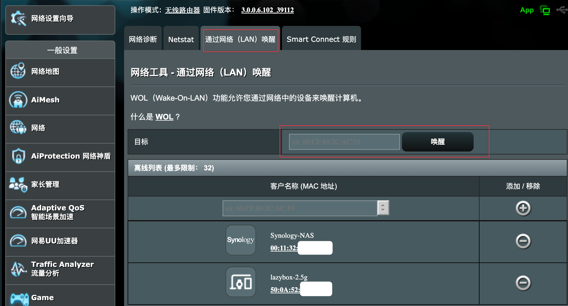 Shot 2025.11.23 at 16.10.24.png