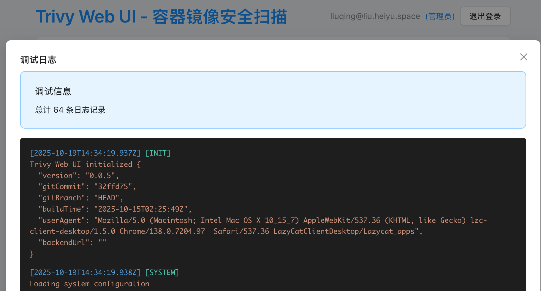 Shot 2025.10.19 at 22.50.45.png Shot 2025.10.19 at 22.50.45.png