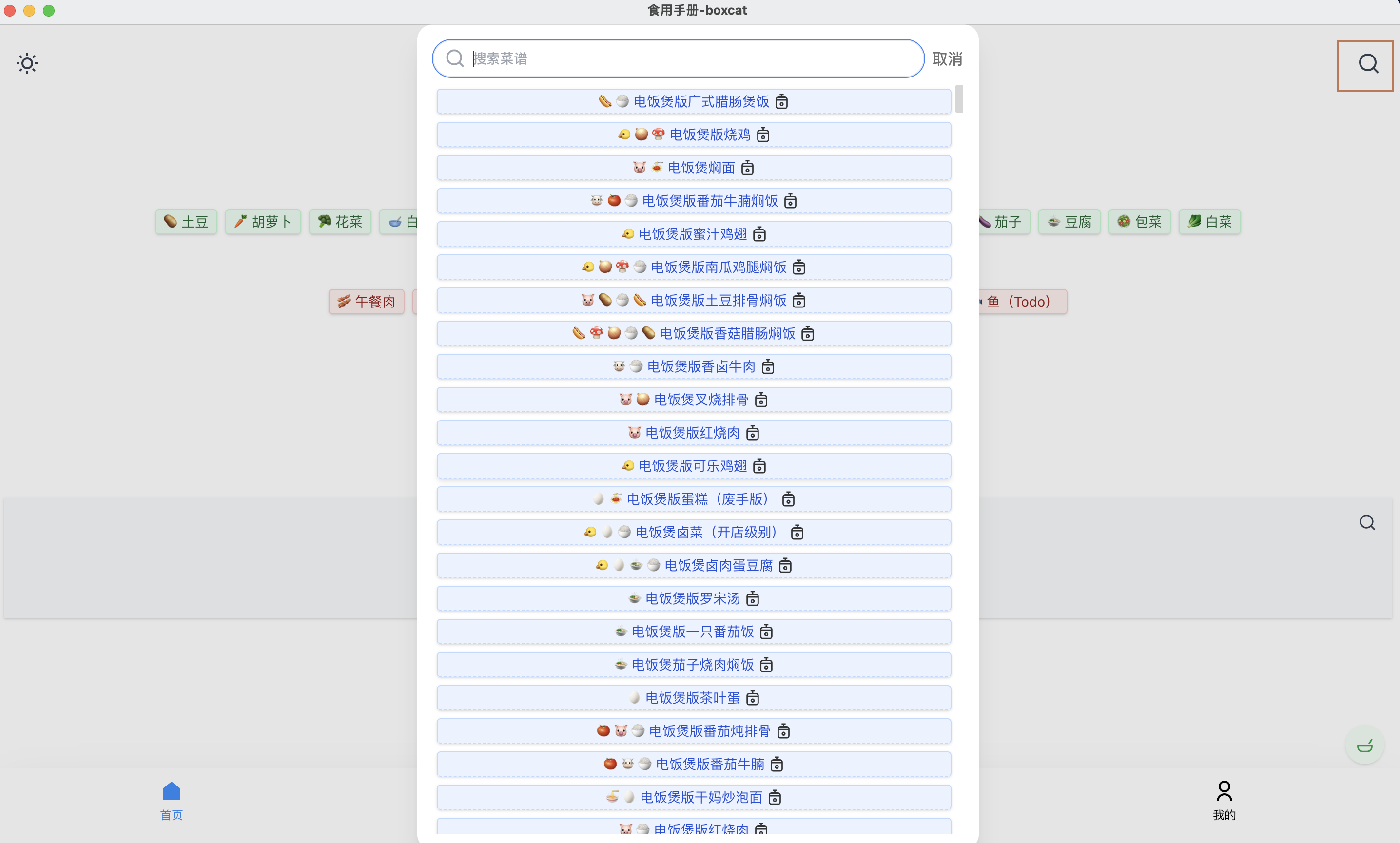 搜索.png 搜索.png
