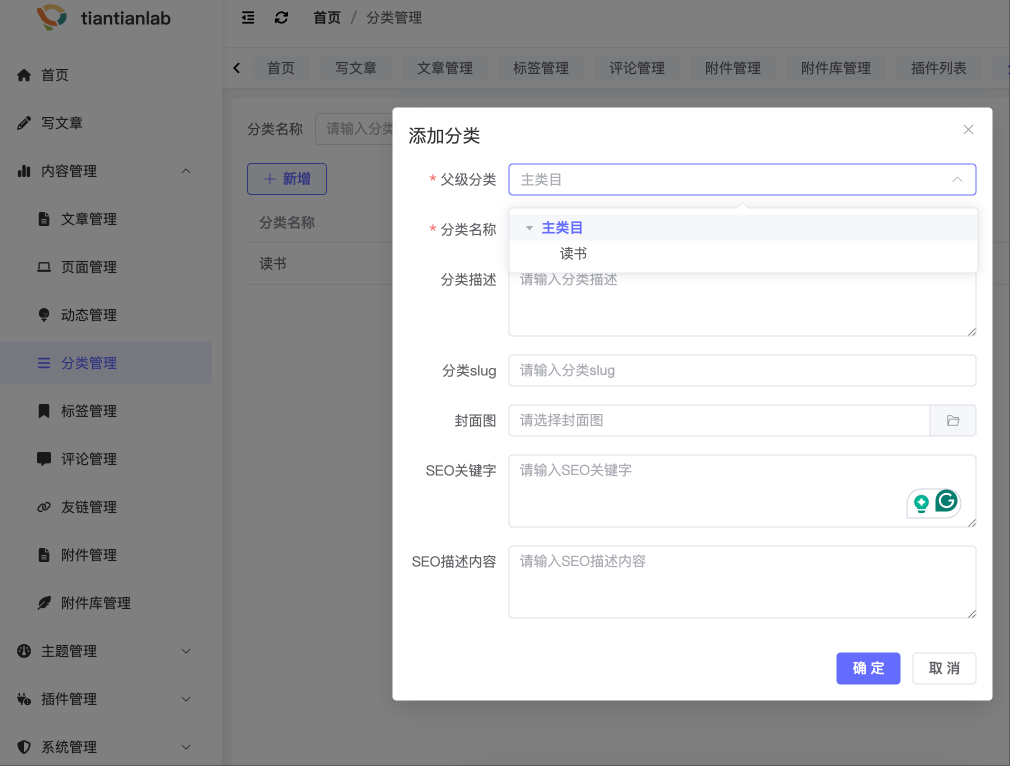https://lzc-playground-1301583638.cos.ap-chengdu.myqcloud.com/guidelines/710/1a374094-d5c1-4815-ab78-7da2d662bf6e.png