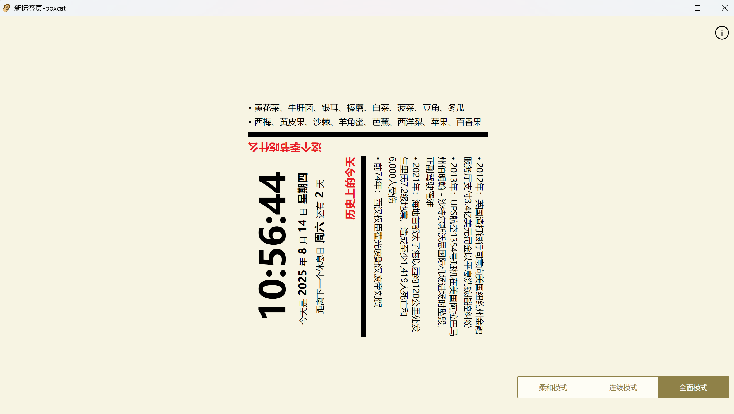 歪脖.png 歪脖.png
