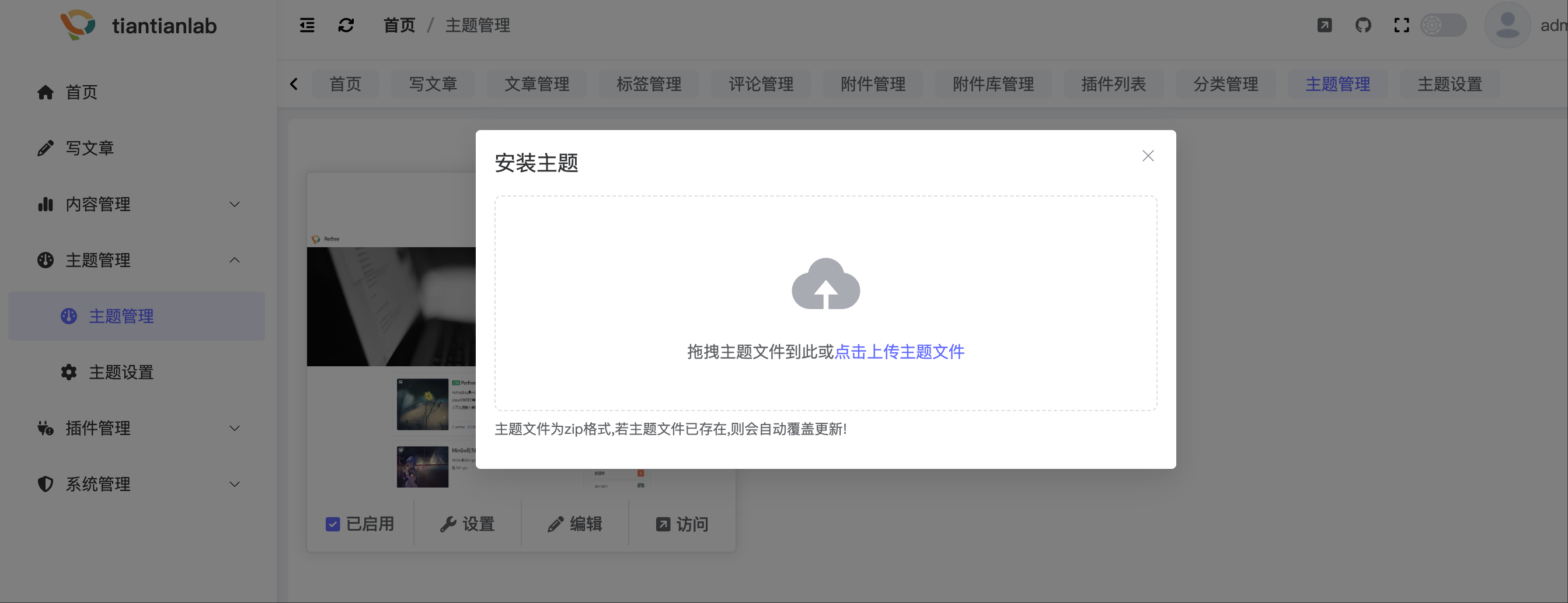 https://lzc-playground-1301583638.cos.ap-chengdu.myqcloud.com/guidelines/710/275e58e0-a7fc-4d16-9c8a-109e6b0083c4.png