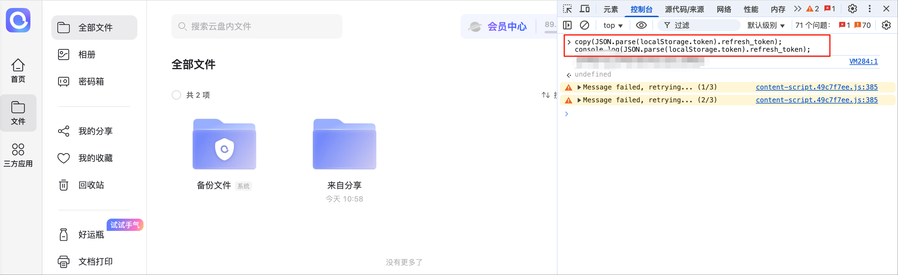 2.png 2.png