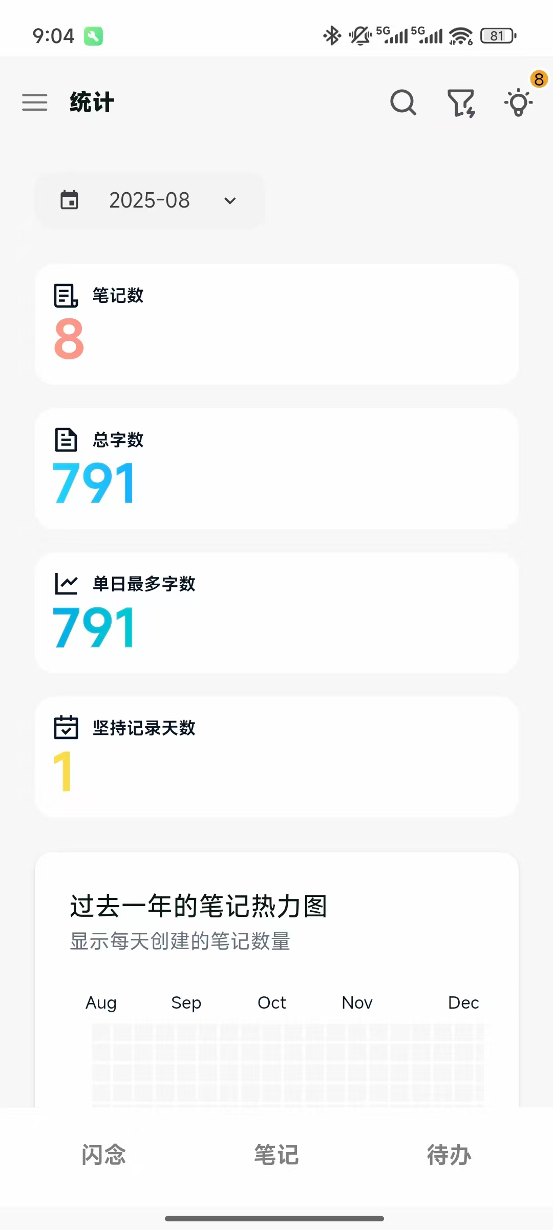https://lzc-playground-1301583638.cos.ap-chengdu.myqcloud.com/guidelines/710/614fa87a-c1c4-4d7f-8ab5-9c26ebcbc2fe.jpg