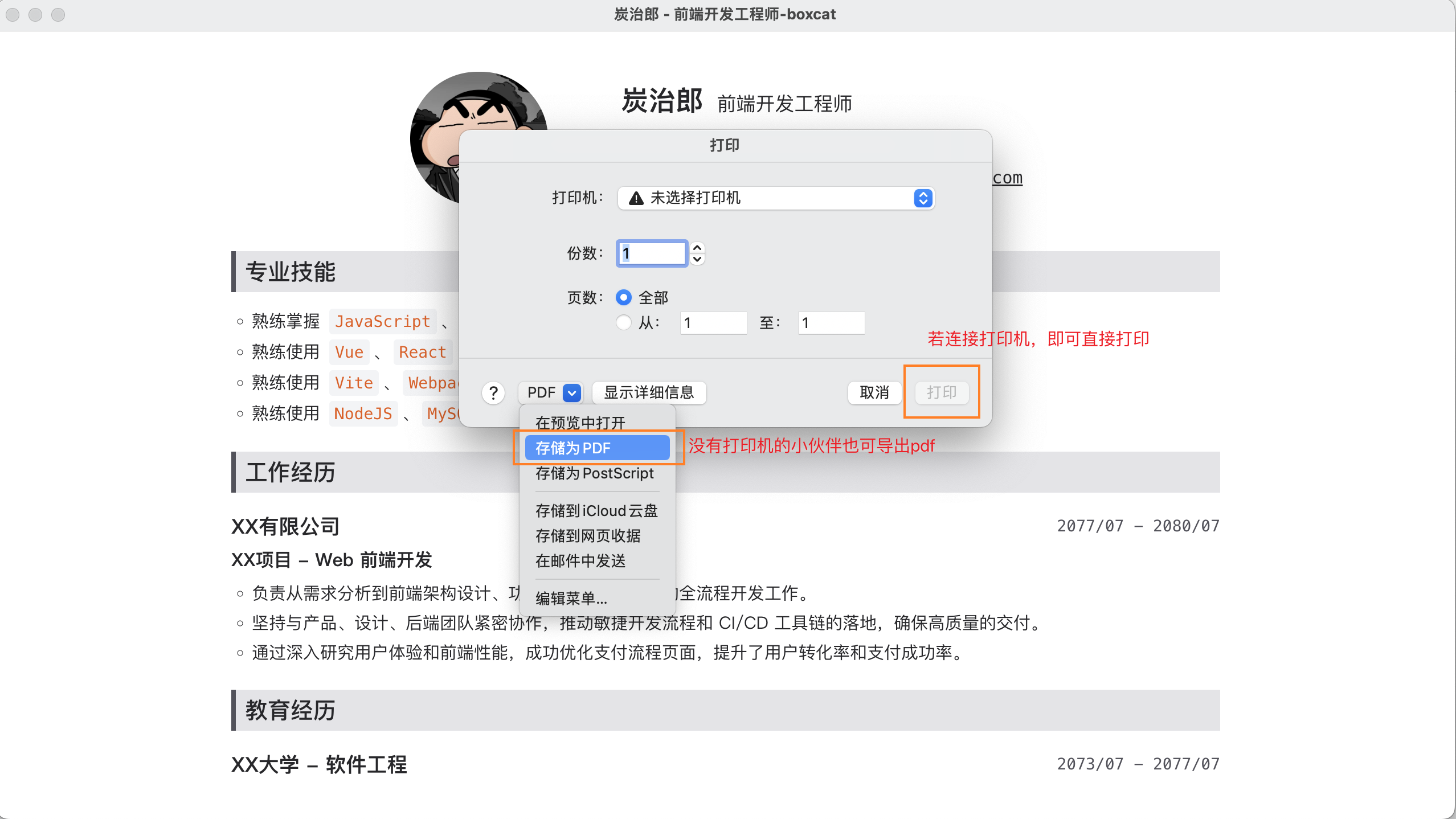 导出.png 导出.png