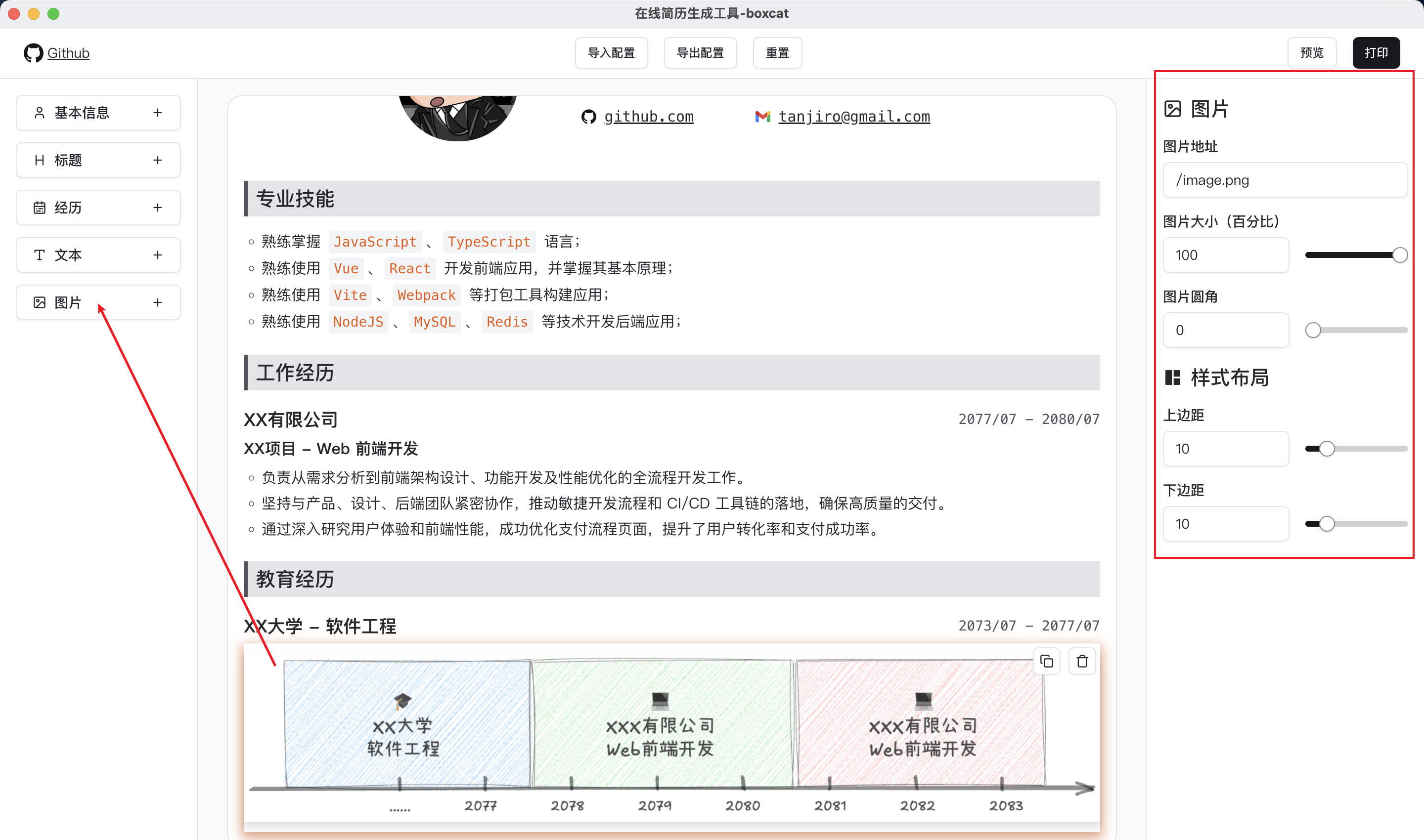 图片.png 图片.png