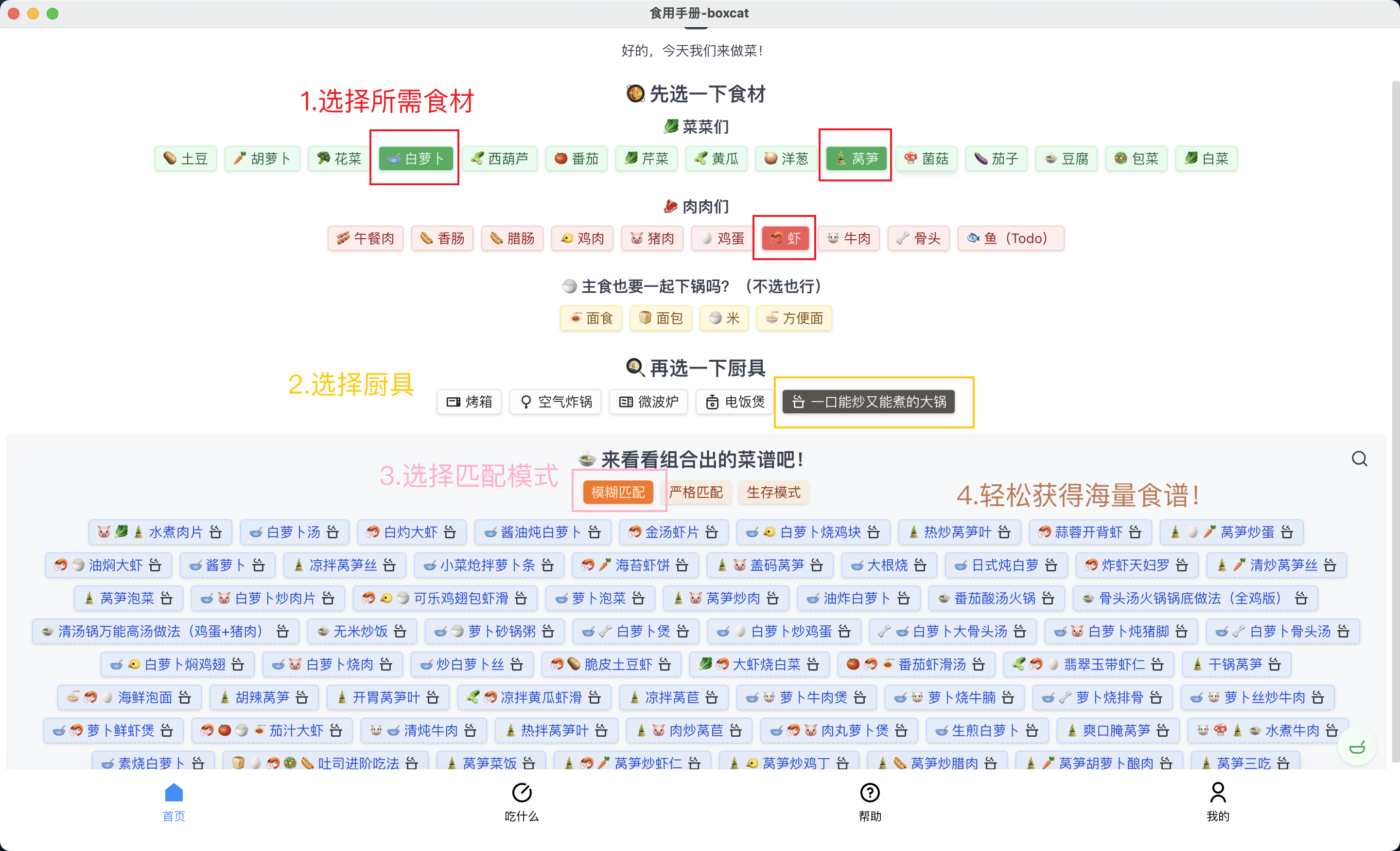 使用.png 使用.png