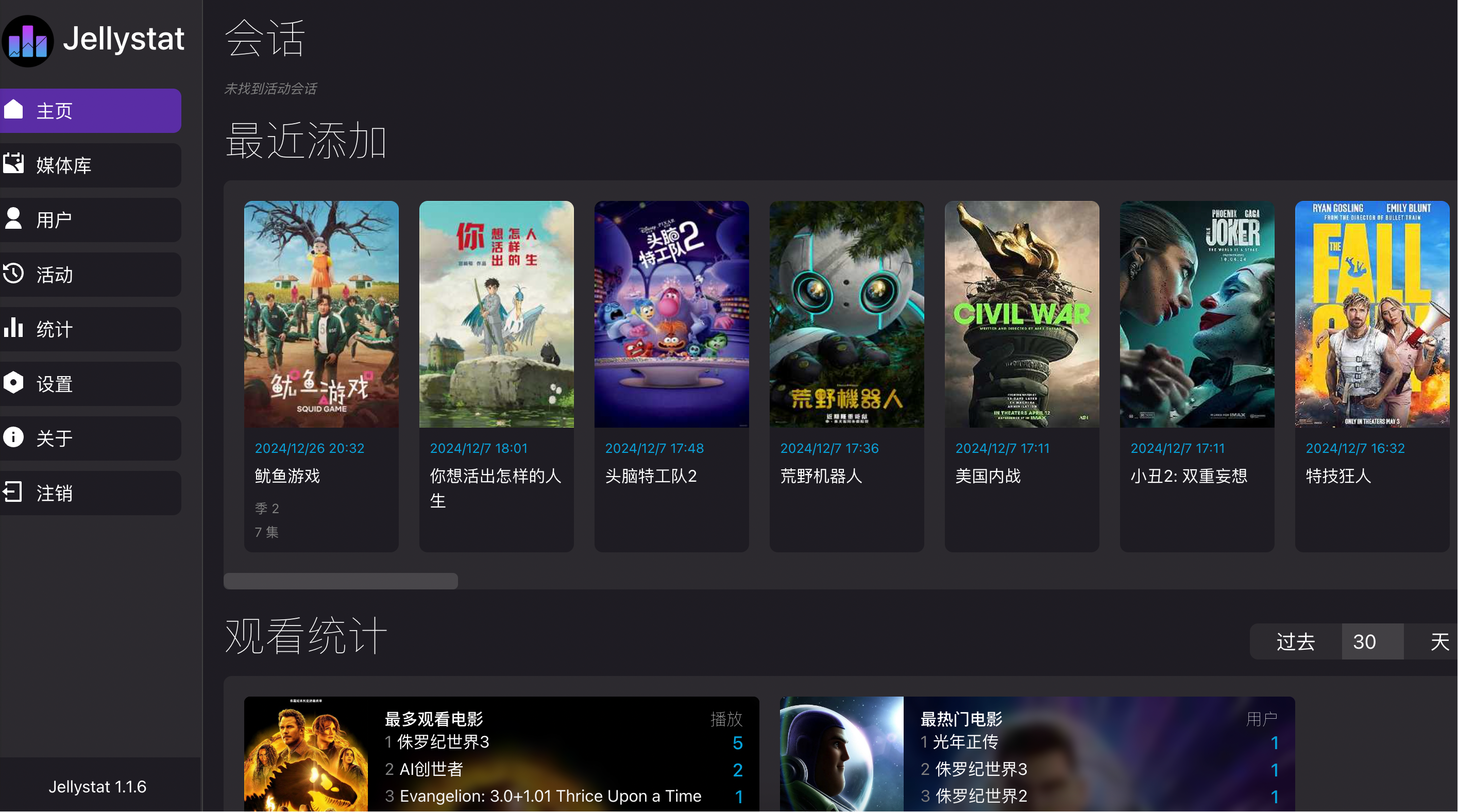 Weixin Image_2025-08-09_125236_044.png Weixin Image_2025-08-09_125236_044.png