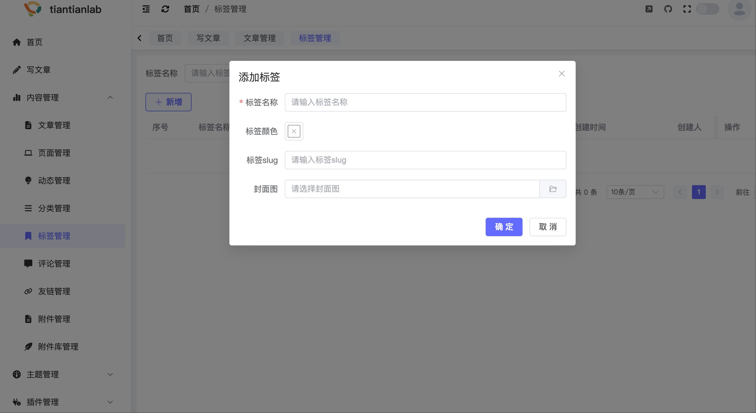 https://lzc-playground-1301583638.cos.ap-chengdu.myqcloud.com/guidelines/710/edb68c31-4756-443c-99d1-57e6ceb44d1d.png