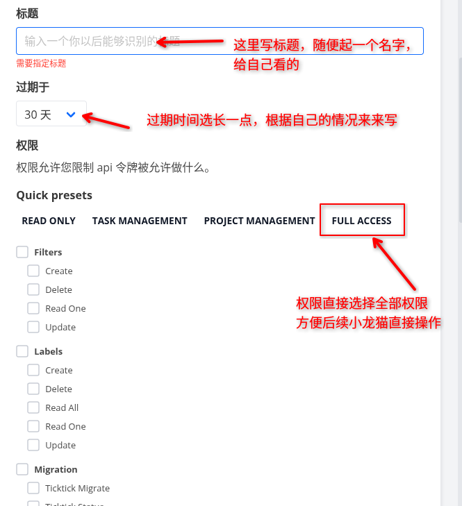https://lzc-playground-1301583638.cos.ap-chengdu.myqcloud.com/guidelines/779/38bba036-4942-4880-aa7b-9e81109c022f.png
