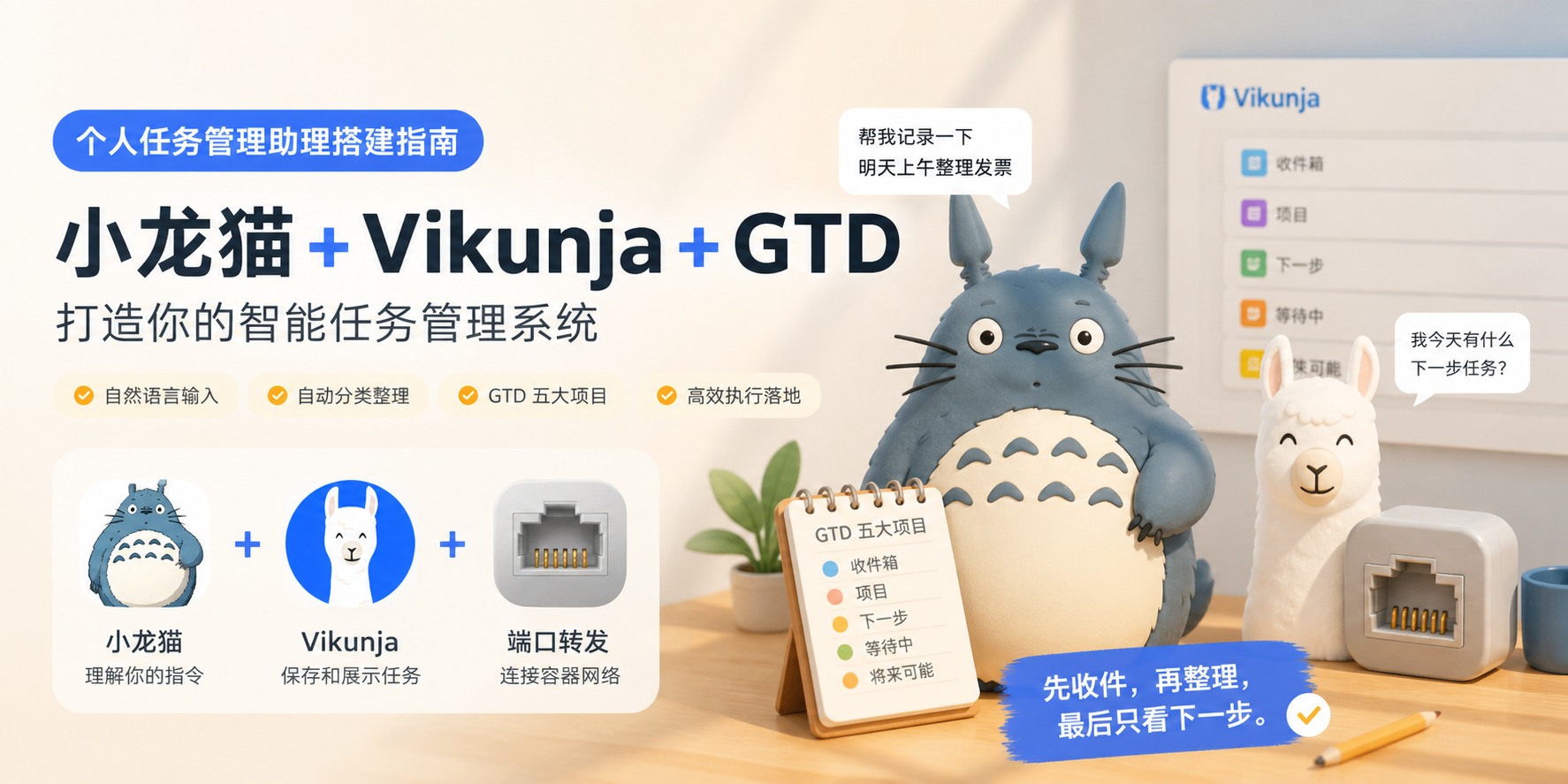 https://lzc-playground-1301583638.cos.ap-chengdu.myqcloud.com/guidelines/779/41b13599-61bc-462c-8a4d-1d404a9aac68.png