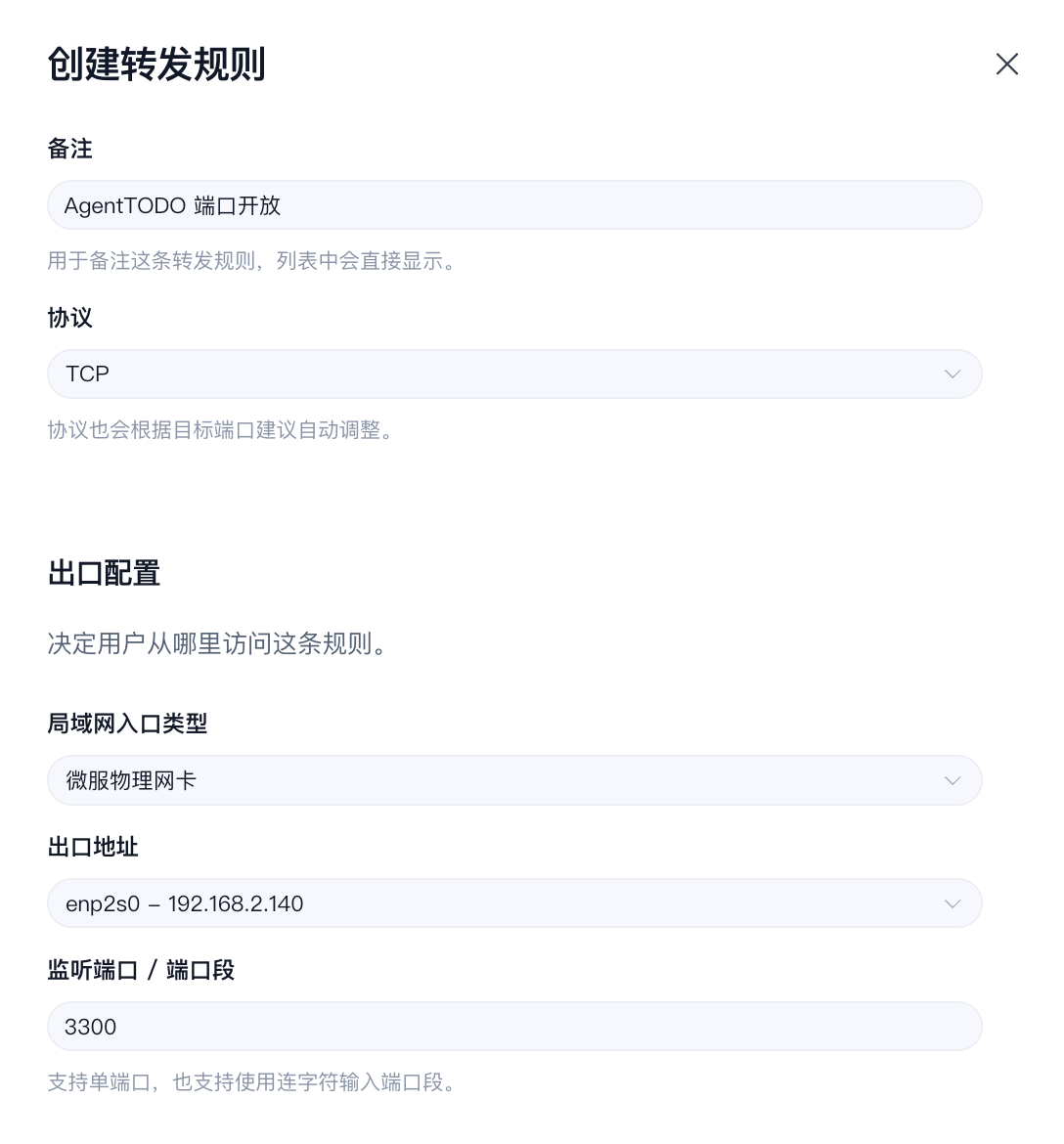 https://lzc-playground-1301583638.cos.ap-chengdu.myqcloud.com/guidelines/779/a283caf5-04ef-486f-bd32-e11c3feedaba.png