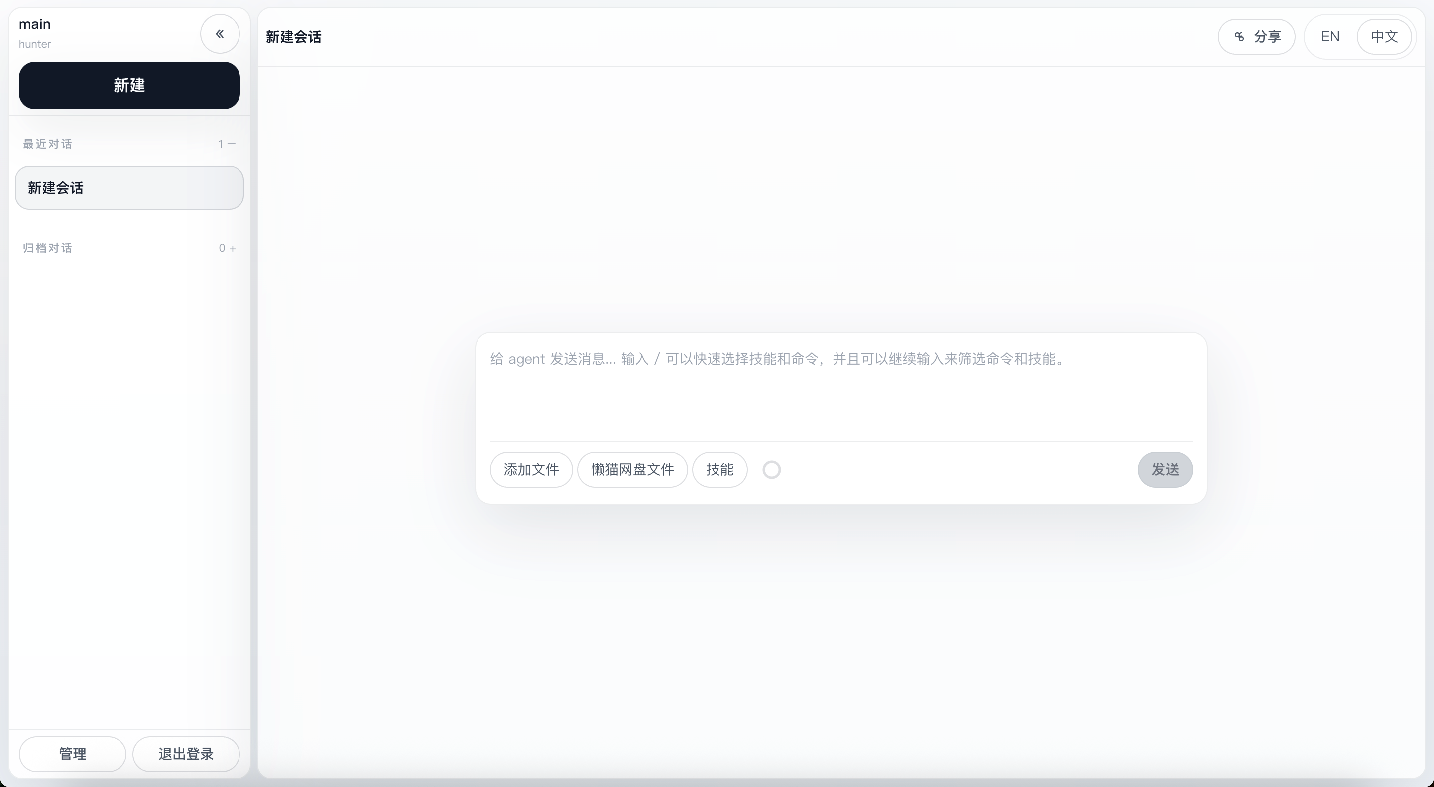 https://lzc-playground-1301583638.cos.ap-chengdu.myqcloud.com/guidelines/779/f5bc2ac3-996d-4207-bad1-235c0dd7a778.png