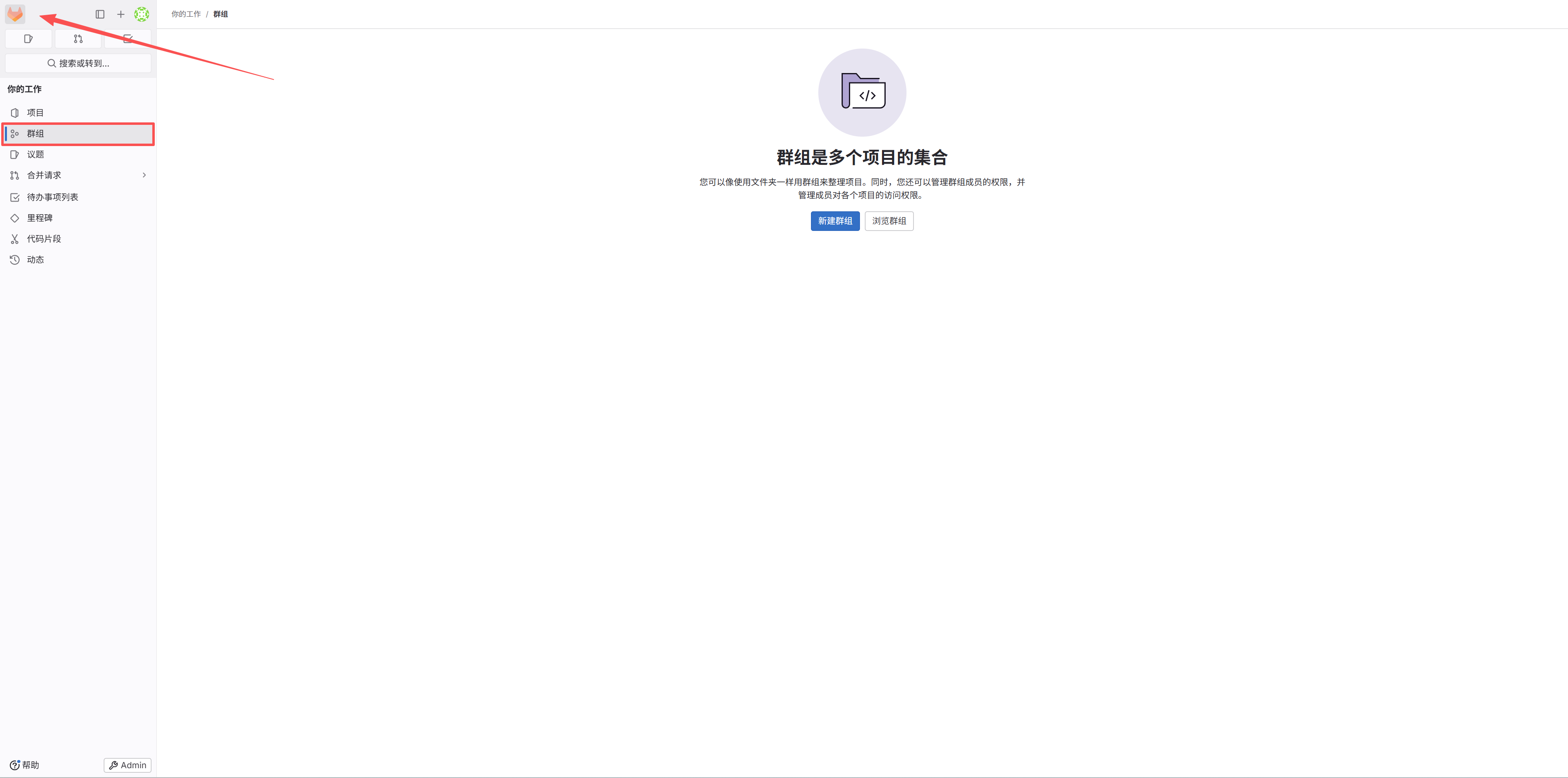 https://lzc-playground-1301583638.cos.ap-chengdu.myqcloud.com/guidelines/920/23481577-a3a2-41d3-94bf-4f0e6f909eae.png