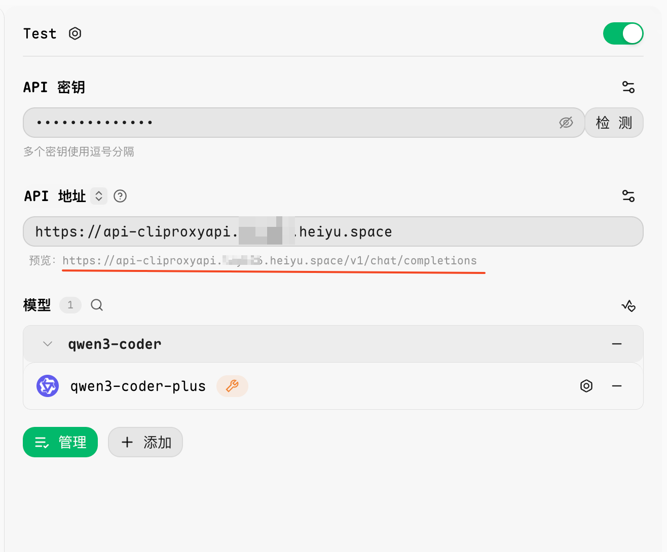 https://lzc-playground-1301583638.cos.ap-chengdu.myqcloud.com/guidelines/976/7c47eeaf-8b42-411b-84d2-3419cb3a2965.png