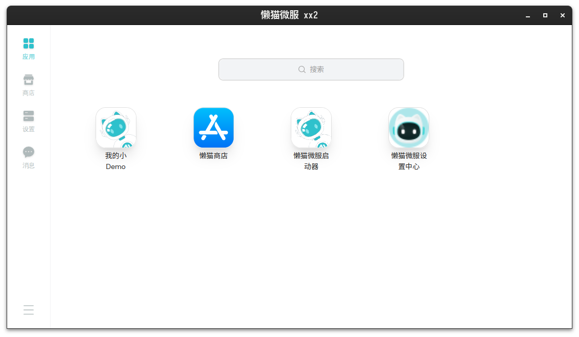 launcher